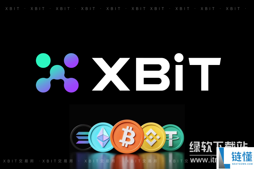 xbit平台币值得投资吗