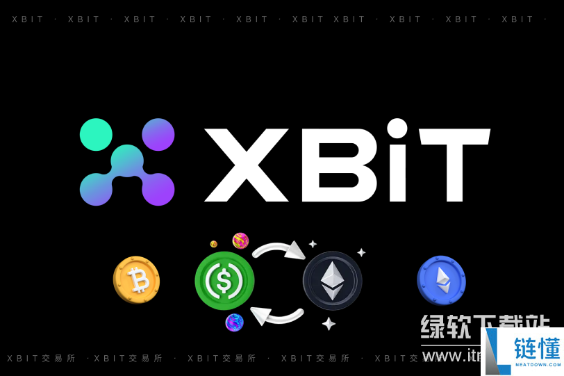 xbit平台币值得投资吗