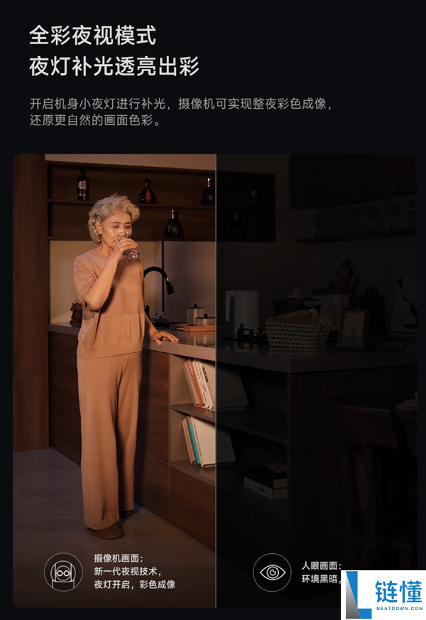 小米首款昼夜全彩摄像机开售：仅429元，双摄4K夜视功能揭秘