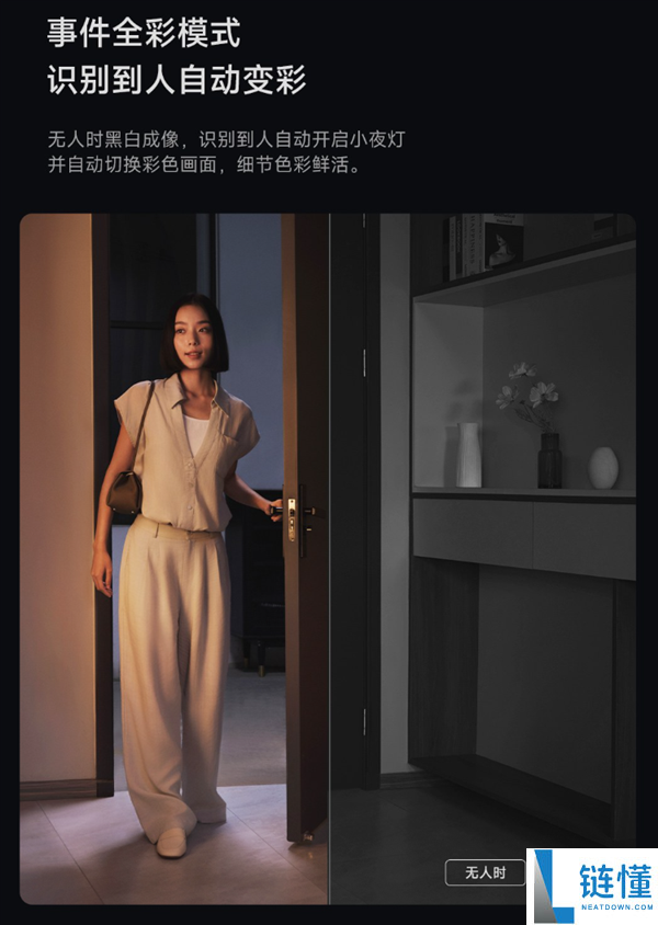 小米首款昼夜全彩摄像机开售：仅429元，双摄4K夜视功能揭秘