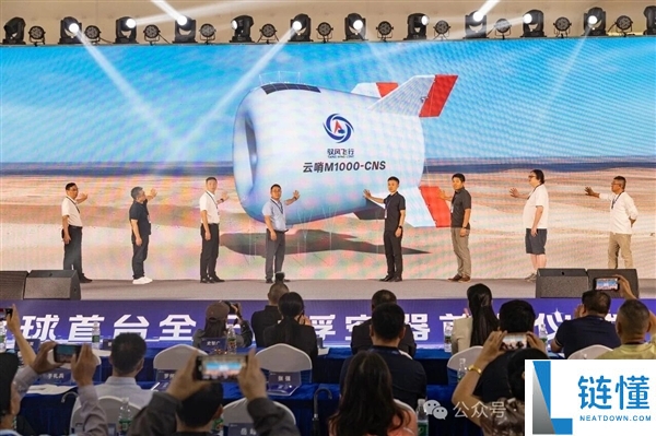 全球首台全天候浮空器发布：我国创新技术可连续驻空五年