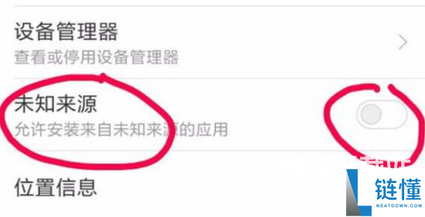 bigone交易所如何下载