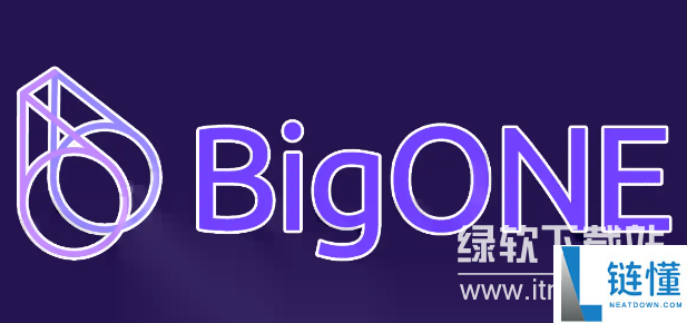 bigone交易所如何下载