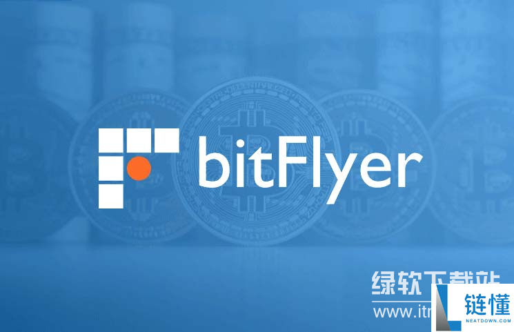 Bitflyer平台评价及交易安全性分析｜Bitflyer是否可靠可靠？