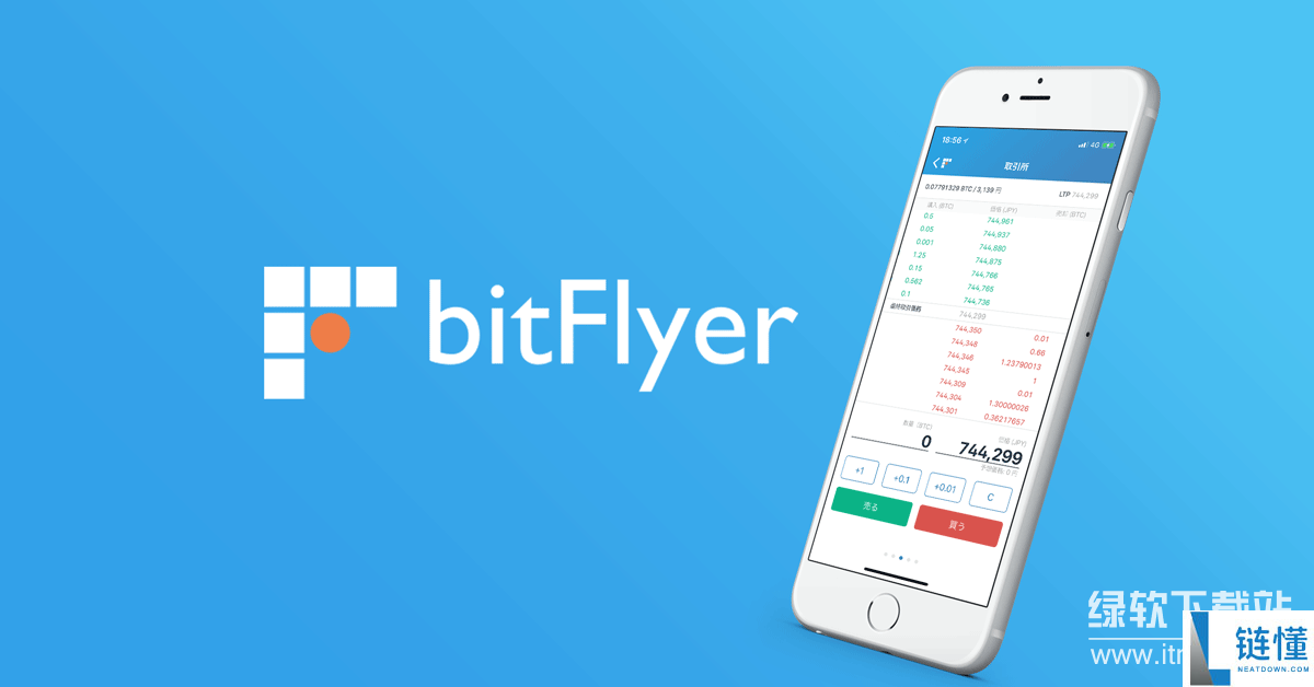 bitflyer这个平台咋样  bitflyer交易平台安全吗