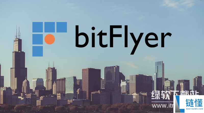 bitflyer这个平台咋样  bitflyer交易平台安全吗