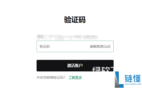 p网交易所好注册吗 p网交易所注册流程完整版