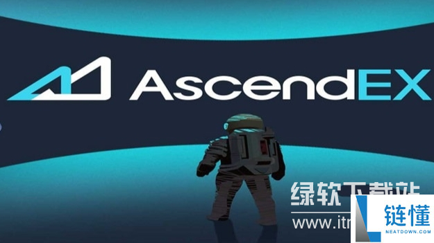 ascendex是什么平台