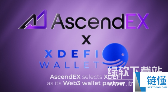 ascendex是什么平台