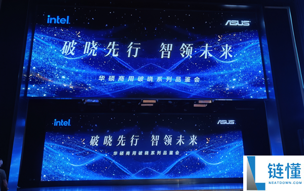 华硕商用破晓系列首发：破晓Air仅需5999元，四大形态全新亮相！