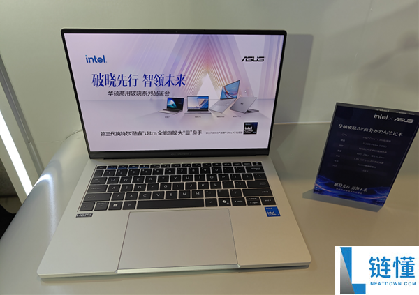 华硕商用破晓系列首发：破晓Air仅需5999元，四大形态全新亮相！