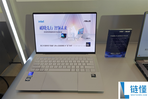 华硕商用破晓系列首发：破晓Air仅需5999元，四大形态全新亮相！