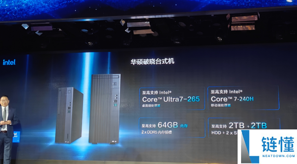 华硕商用破晓系列首发：破晓Air仅需5999元，四大形态全新亮相！