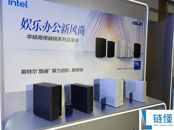华硕商用破晓系列首发：破晓Air仅需5999元，四大形态全新亮相！