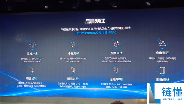 华硕商用破晓系列首发：破晓Air仅需5999元，四大形态全新亮相！