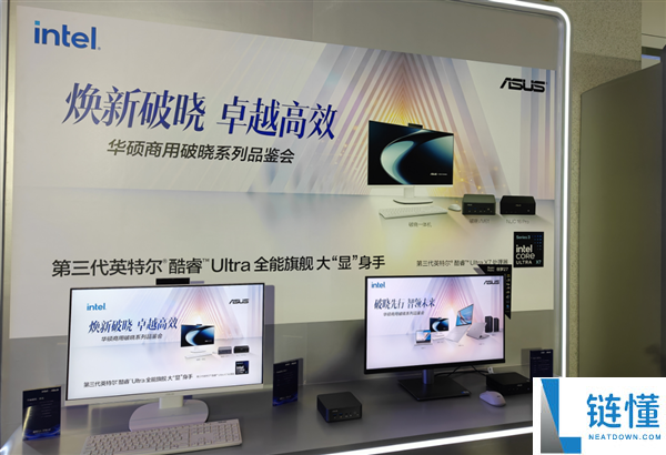 华硕商用破晓系列首发：破晓Air仅需5999元，四大形态全新亮相！