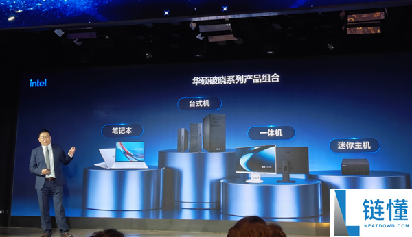 华硕商用破晓系列首发：破晓Air仅需5999元，四大形态全新亮相！