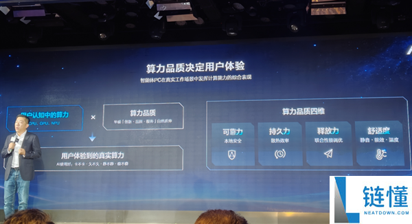 华硕商用破晓系列首发：破晓Air仅需5999元，四大形态全新亮相！