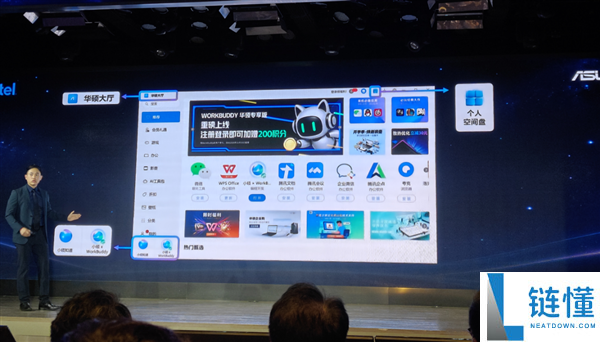 华硕商用破晓系列首发：破晓Air仅需5999元，四大形态全新亮相！
