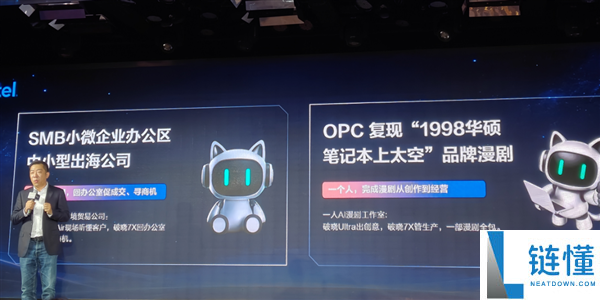华硕商用破晓系列首发：破晓Air仅需5999元，四大形态全新亮相！