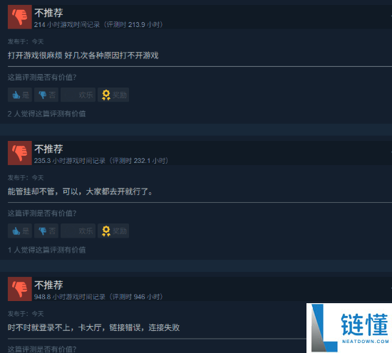 《绝地求生》遭遇仅3%好评，昔日现象级游戏如今差评如潮，玩家无法进入游戏