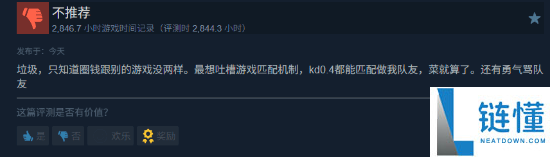 《绝地求生》遭遇仅3%好评，昔日现象级游戏如今差评如潮，玩家无法进入游戏