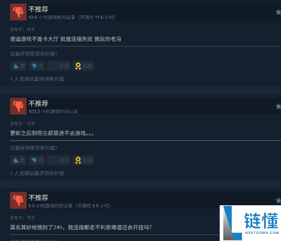 《绝地求生》遭遇仅3%好评，昔日现象级游戏如今差评如潮，玩家无法进入游戏