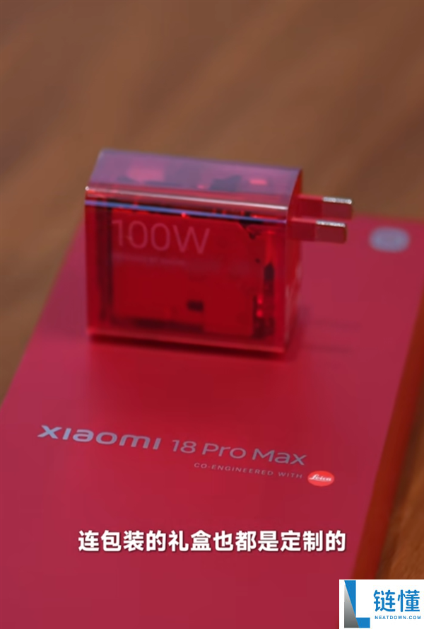 小米18 Pro透明特别版开箱：卢伟冰揭秘时尚艺术品，送礼与收藏皆宜