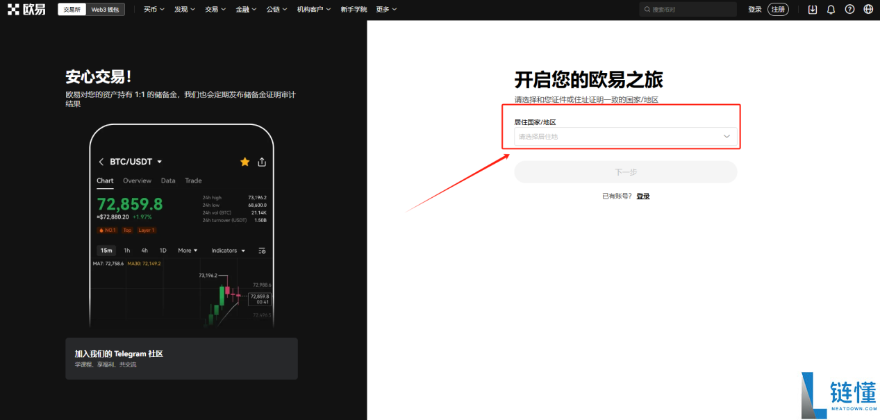 注意力币怎么获得