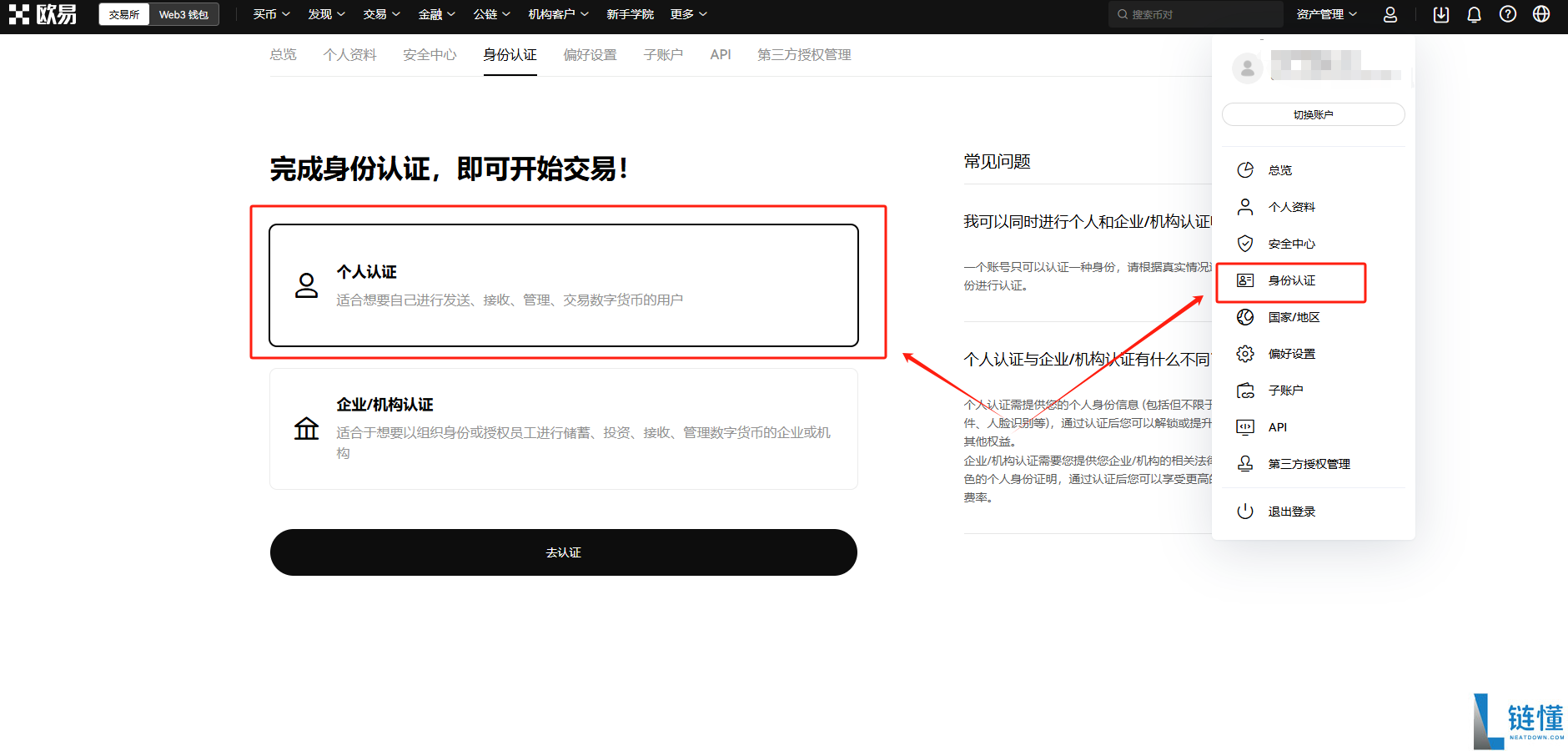 注意力币怎么获得