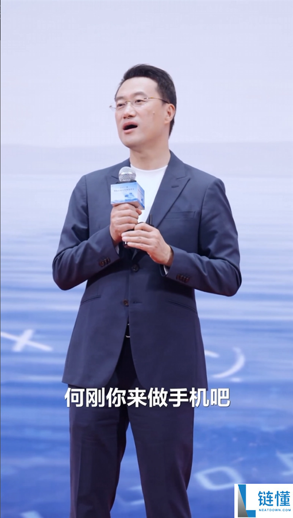 何刚揭秘转型华为手机业务的趣闻：余承东一通电话的背后故事