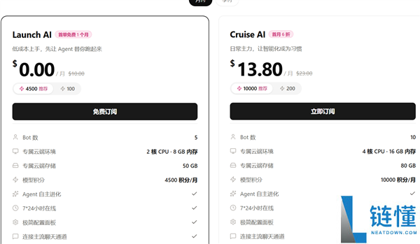 腾讯推出云端小龙虾LightVela：免费8GB主机，已支持微信QQ接入