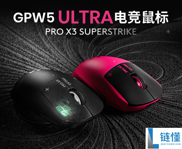 罗技推出GPW5 Ultra电磁微动鼠标：首发1624元，黑白双色设计与135小时续航！