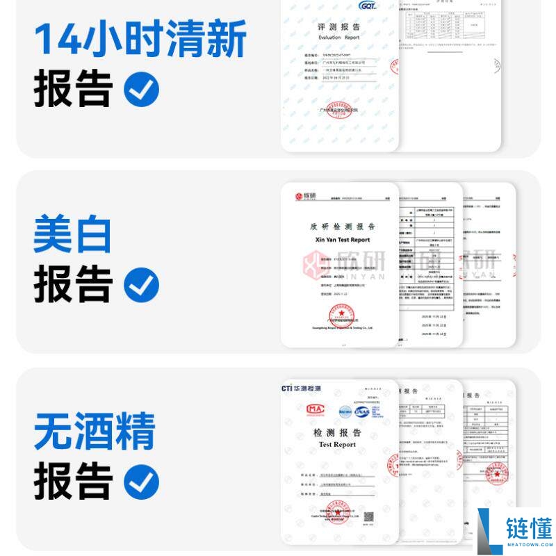清新口气必备！阿尔卑斯漱口水仅需5块9，限时抢购！