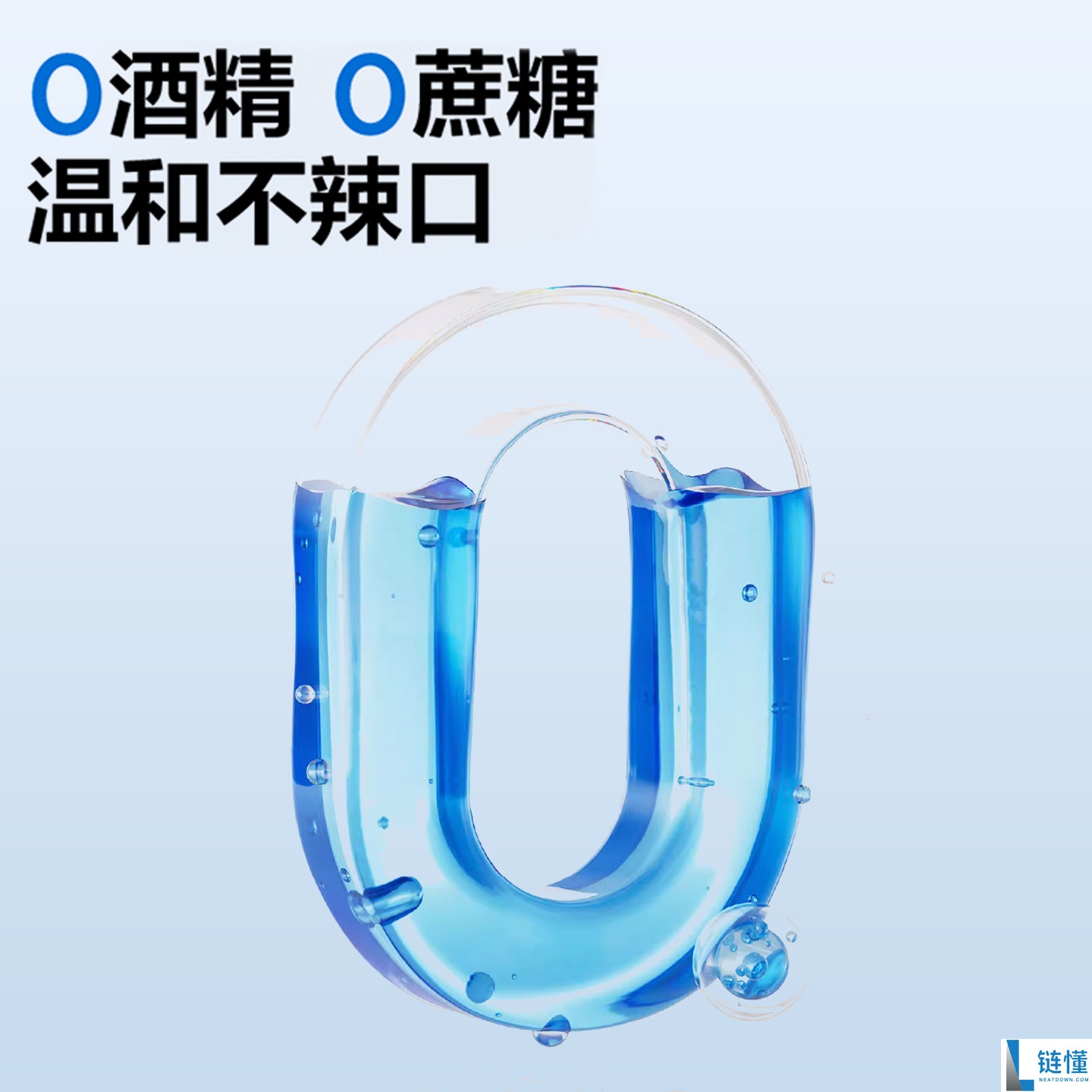清新口气必备！阿尔卑斯漱口水仅需5块9，限时抢购！