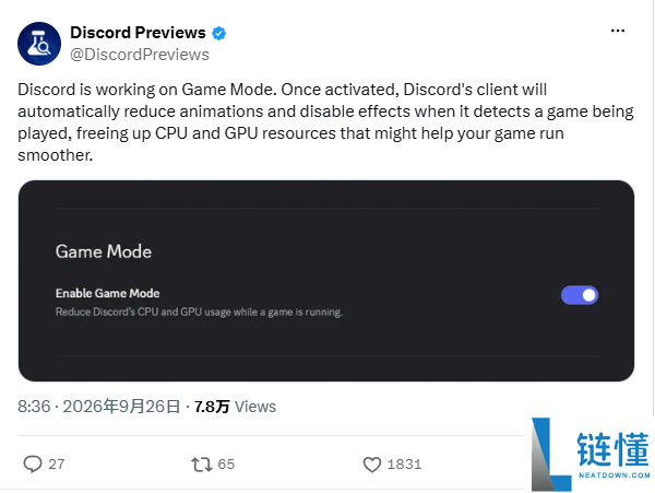 Discord推出游戏模式：自动降低CPU/GPU占用以提升游戏帧率