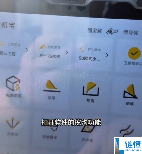 挖掘机智能驾驶自动挖沟技术震撼上线，蓝翔还能开多久？
