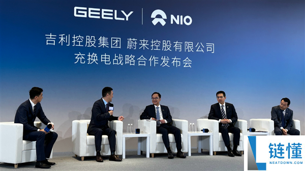 李斌：蔚来能源与吉利合作后 B端与C端独立换电网络解析