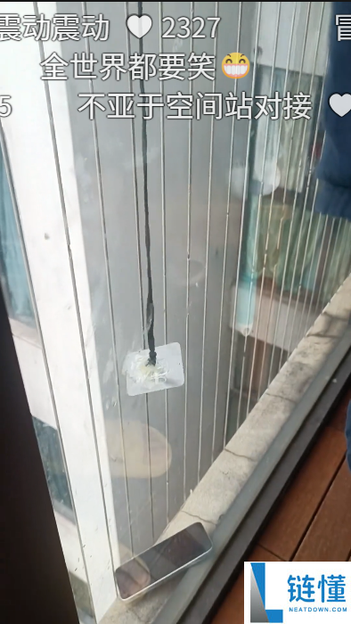 手机掉入高层阳台缝隙，网友支招成功远程救援全程捏汗！