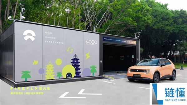 蔚来与吉利达成充换电战略合作，共同建设共享充换电网络及技术标准
