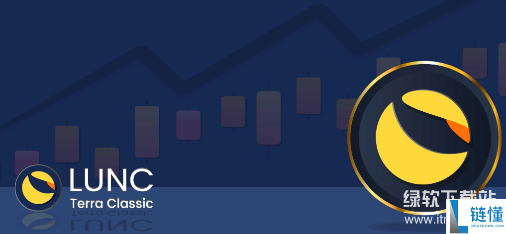LUNC币最新行情分析：LUNC币能否成为未来的万倍币？
