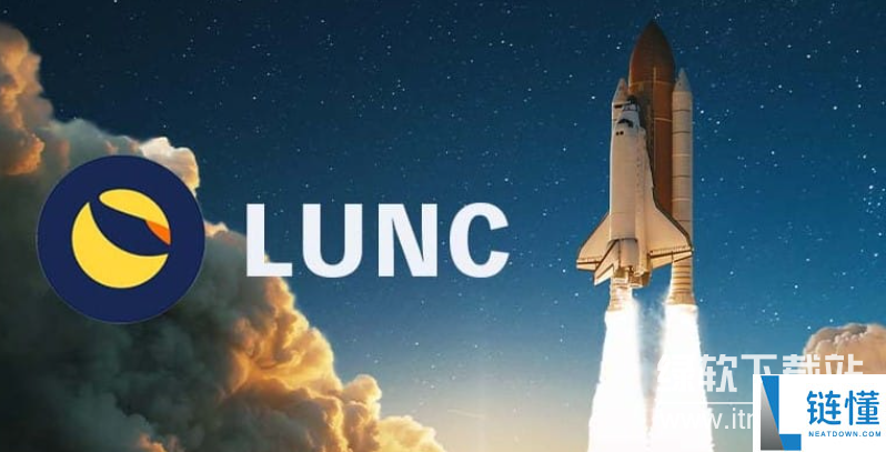 lunc币怎么样