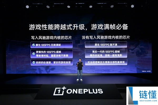 一加16新一代风驰游戏内核：原生支持185FPS无限满帧体验！