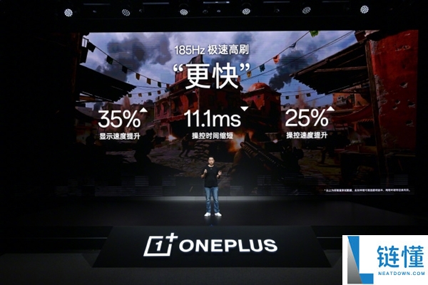 一加16全球首发185Hz高刷显示：提升35%速度，射击游戏玩家必备物理外挂