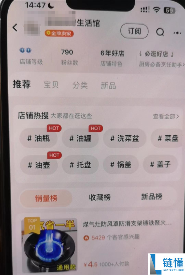 男子网购“聚能环”省燃气 一月后妻儿中毒身亡悲剧