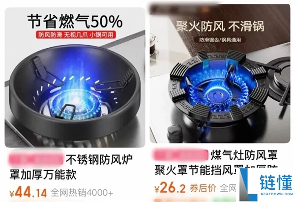 男子网购“聚能环”省燃气 一月后妻儿中毒身亡悲剧
